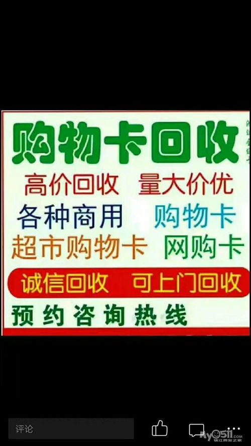 寻找卡的隐藏王国 一张充值卡的流动与坚守
