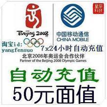 北京固话充值200元全攻略 产品参考与充值卡选购指南